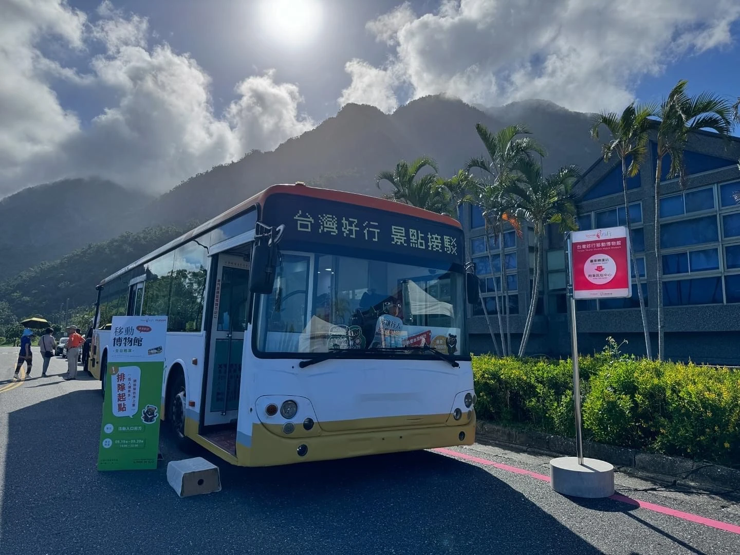 「東台灣路線特展」，讓來自各地參加活動的民眾，深度了解花東地區之台灣好行路線之美